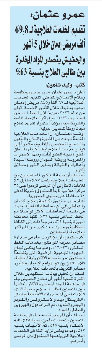 News